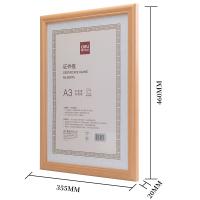 得力50875证件框（A3）黄
