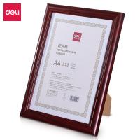 得力50876证件框（A4）红