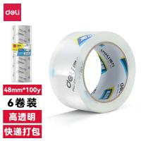 得力30205封箱胶带48mm*100y*50um6卷/筒