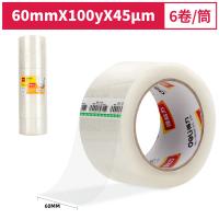得力 30333 普透封箱胶带  60mmｘ100y 6卷/筒