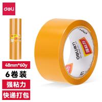 30238米黄封箱胶带48mm*60y*50um米黄色6卷/筒