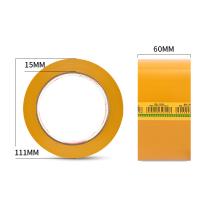 得力30359米黄封箱胶带60mm*100y*50um米黄色6卷/筒