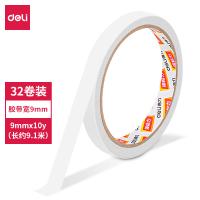 得力30400棉纸双面胶带80um*9mm*10y白32卷/袋
