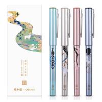 得力S852颐和园直液笔黑4支/盒