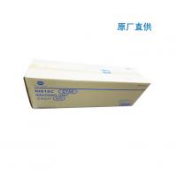 柯尼卡美能达IU215C显影青色适用柯尼卡美能达C226/C266原厂直供