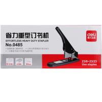 【办公】得力0485省力重型订书机黑