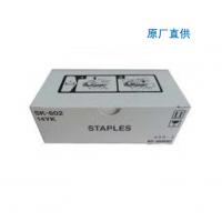 柯尼卡美能达装订针SK-602适用平订角订50张装订鞍式装订数量:5000*3