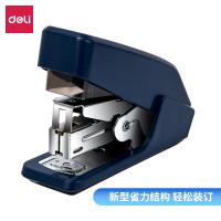 得力0466省力订书机可装订20张80G复印纸（蓝）