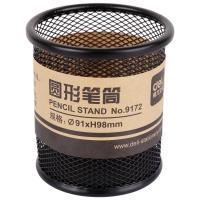 得力 9172 笔筒91*98mm  黑