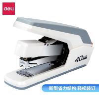 【办公】得力deli0371省力订书机