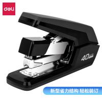 得力deli0371省力订书机 黑