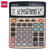 【办公】得力1560C查数语音计算器