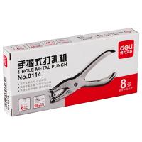 【办公】得力0114手握式打孔机打孔器银色