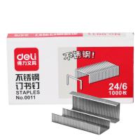 得力0011不锈钢订书钉12#1000枚/盒