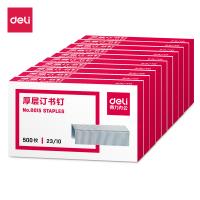 得力 0015 厚层订书钉 23/10 500枚/盒