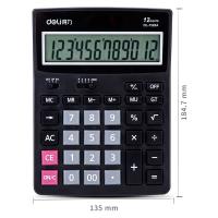 【办公】得力 1520A 桌面计算器