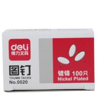 得力 0020 图钉 100粒/盒