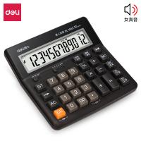 【办公】得力deli1552语音计算器