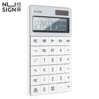 纽赛NS041桌面计算器白