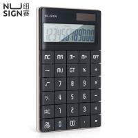 纽赛NS041桌面计算器深灰
