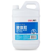【办公】得力7310液体胶水
