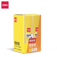 得力6372固体胶 胶水白4支/盒