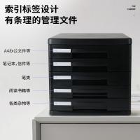 得力9773五层硬塑文件柜黑