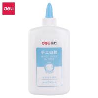 【办公】得力deli9625白胶240ml/瓶