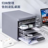 得力 9795 五层桌面文件柜 361ｘ271ｘ260mm  灰