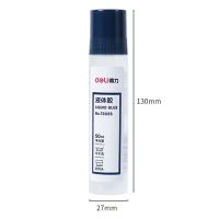 【办公】得力7302S刷片液体胶可水洗软刷头50ml/支 单位：支