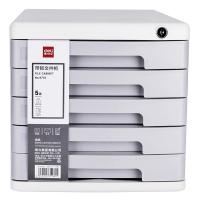 得力（deli）9779五层带锁文件柜  灰