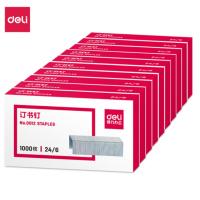 得力 0012 订书钉 24/6 1000pcs/盒 500盒/箱
