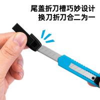 得力2051 0.4ｘ9ｘ80mm刀片规格美工刀蓝色
