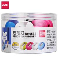 得力0588卷笔刀 24只/桶 混色