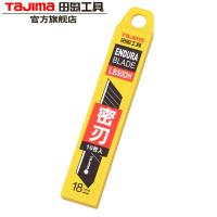田岛LB50DH密刃锋利美工刀片L型18mm,10片/盒