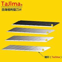 田岛LB39H锋利美工刀片A型密刃9mm,10片/盒
