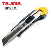 田岛LC630B全金属铝合金美工刀22mm