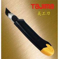 田岛LC630B全金属铝合金美工刀22mm