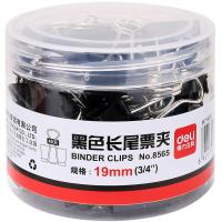 得力 8565 长尾夹 19mm 40只/筒  黑