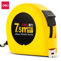 得力 8211 钢卷尺 7.5mｘ25mm
