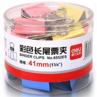得力 8552ES 长尾夹 41mm 24只/筒  彩色