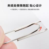 得力（deli 0025 回形针 100枚/盒