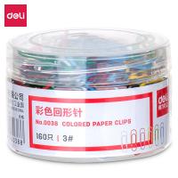 得力 0038 彩色回形针 160枚/筒  混色