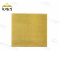 金能电力 JN-SZB-02/HNXYJ 环氧树脂绝缘板（3240）