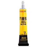 【办公】得力7140万能胶黄
