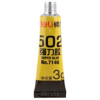 【办公】得力7146-502强力胶3g