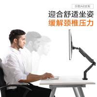 乐歌 A8 显示器支架可升降