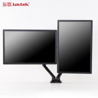 【办公】乐歌（Loctek）Q3D双屏显示器支架