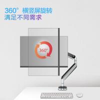乐歌Loctek D8A 10-32英寸桌面电脑显示器旋转升降显示器支架 银色