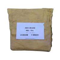 洁明 JMJS1001 缓蚀剂 10kg/袋 单位:袋